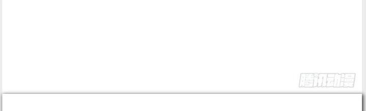 Ta Được Nuôi Dưỡng Bởi Nữ Ma Đầu Chapter 40 - Trang 2