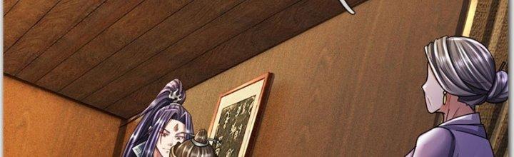 Ta Được Nuôi Dưỡng Bởi Nữ Ma Đầu Chapter 40 - Trang 2