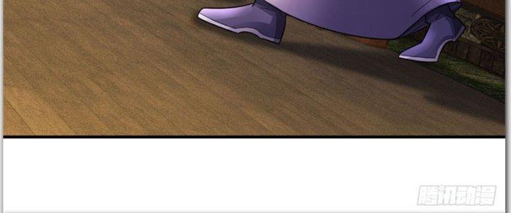 Ta Được Nuôi Dưỡng Bởi Nữ Ma Đầu Chapter 40 - Trang 2