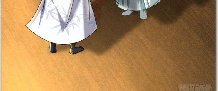 Ta Được Nuôi Dưỡng Bởi Nữ Ma Đầu Chapter 40 - Trang 2