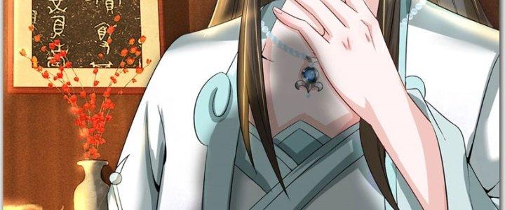 Ta Được Nuôi Dưỡng Bởi Nữ Ma Đầu Chapter 40 - Trang 2