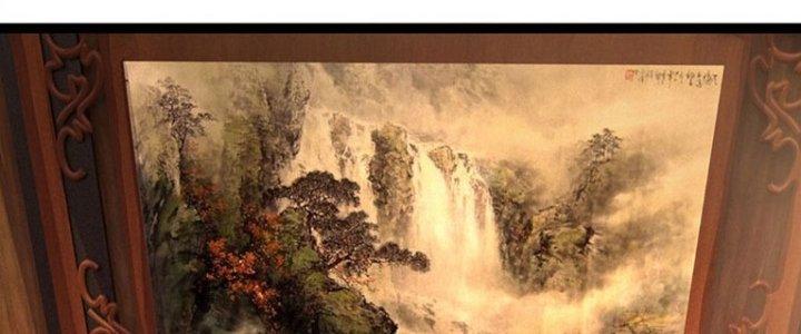 Ta Được Nuôi Dưỡng Bởi Nữ Ma Đầu Chapter 41 - Trang 2