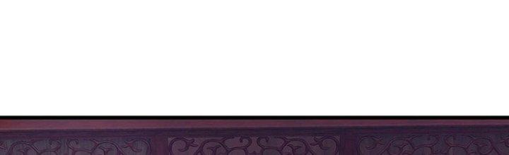 Ta Được Nuôi Dưỡng Bởi Nữ Ma Đầu Chapter 41 - Trang 2