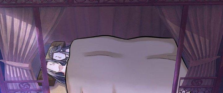 Ta Được Nuôi Dưỡng Bởi Nữ Ma Đầu Chapter 41 - Trang 2