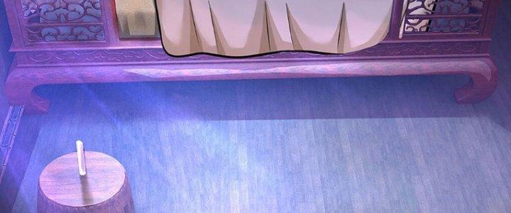 Ta Được Nuôi Dưỡng Bởi Nữ Ma Đầu Chapter 41 - Trang 2