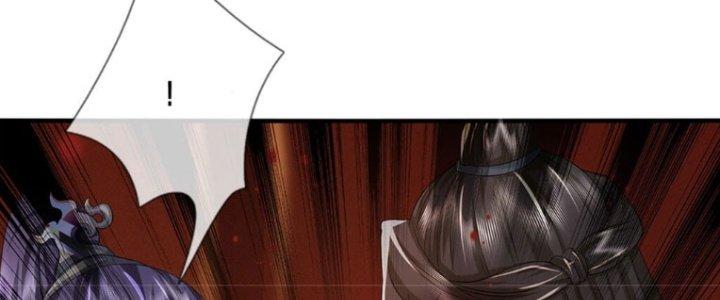 Ta Được Nuôi Dưỡng Bởi Nữ Ma Đầu Chapter 41 - Trang 2