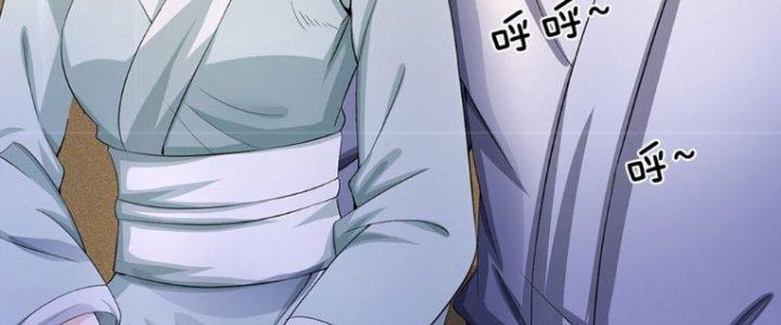 Ta Được Nuôi Dưỡng Bởi Nữ Ma Đầu Chapter 41 - Trang 2