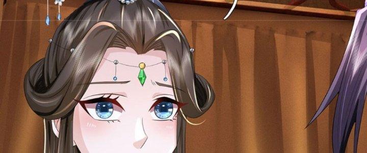 Ta Được Nuôi Dưỡng Bởi Nữ Ma Đầu Chapter 41 - Trang 2