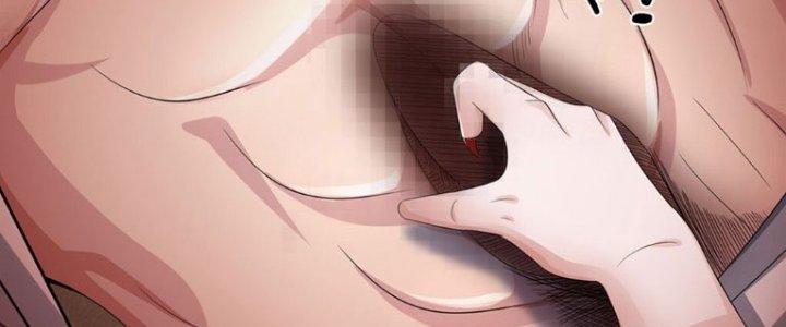 Ta Được Nuôi Dưỡng Bởi Nữ Ma Đầu Chapter 41 - Trang 2