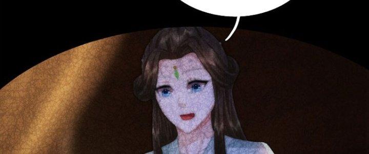 Ta Được Nuôi Dưỡng Bởi Nữ Ma Đầu Chapter 41 - Trang 2