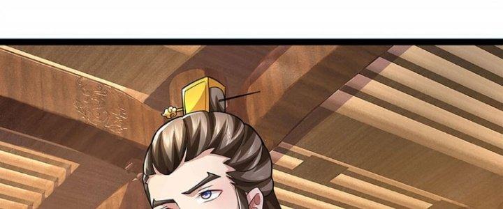 Ta Được Nuôi Dưỡng Bởi Nữ Ma Đầu Chapter 41 - Trang 2