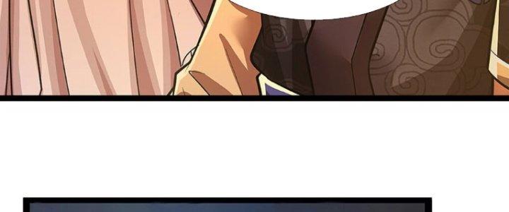 Ta Được Nuôi Dưỡng Bởi Nữ Ma Đầu Chapter 41 - Trang 2