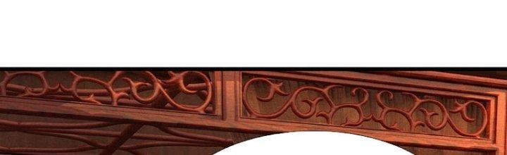 Ta Được Nuôi Dưỡng Bởi Nữ Ma Đầu Chapter 41 - Trang 2