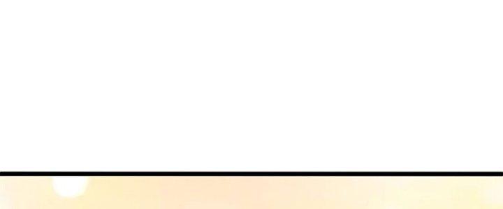 Ta Được Nuôi Dưỡng Bởi Nữ Ma Đầu Chapter 41 - Trang 2