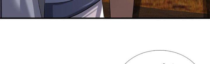 Ta Được Nuôi Dưỡng Bởi Nữ Ma Đầu Chapter 42 - Trang 2