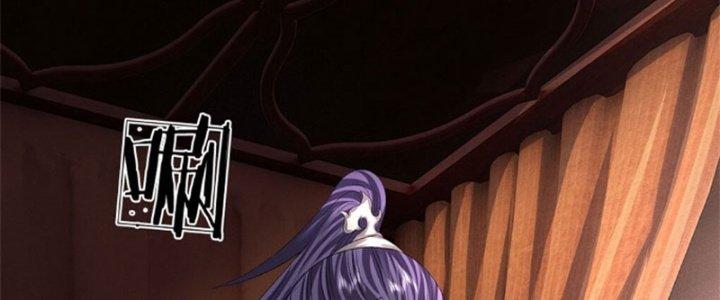 Ta Được Nuôi Dưỡng Bởi Nữ Ma Đầu Chapter 42 - Trang 2