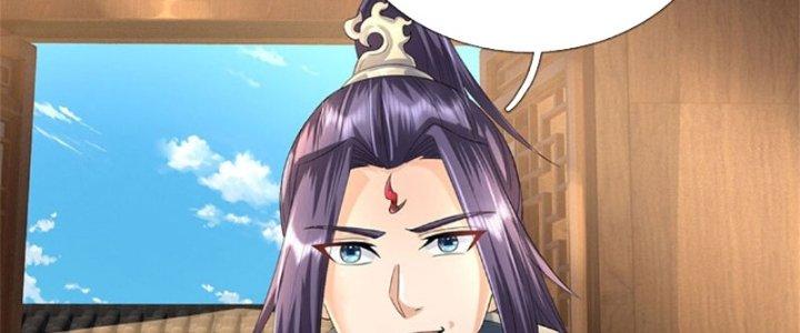 Ta Được Nuôi Dưỡng Bởi Nữ Ma Đầu Chapter 42 - Trang 2