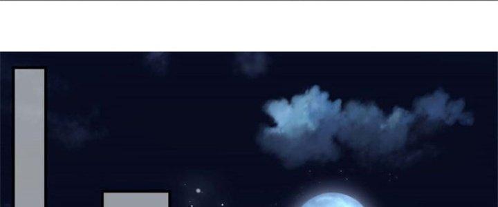 Ta Được Nuôi Dưỡng Bởi Nữ Ma Đầu Chapter 42 - Trang 2