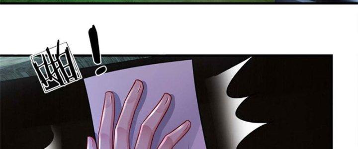 Ta Được Nuôi Dưỡng Bởi Nữ Ma Đầu Chapter 42 - Trang 2