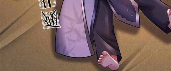 Ta Được Nuôi Dưỡng Bởi Nữ Ma Đầu Chapter 42 - Trang 2