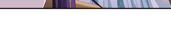 Ta Được Nuôi Dưỡng Bởi Nữ Ma Đầu Chapter 42 - Trang 2