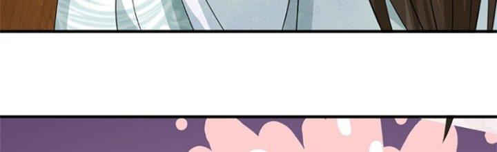 Ta Được Nuôi Dưỡng Bởi Nữ Ma Đầu Chapter 42 - Trang 2