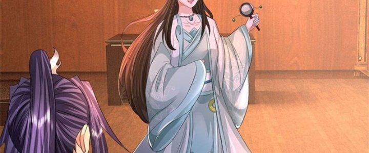 Ta Được Nuôi Dưỡng Bởi Nữ Ma Đầu Chapter 42 - Trang 2