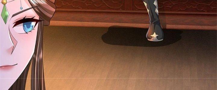 Ta Được Nuôi Dưỡng Bởi Nữ Ma Đầu Chapter 42 - Trang 2