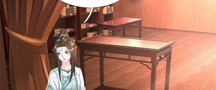 Ta Được Nuôi Dưỡng Bởi Nữ Ma Đầu Chapter 42 - Trang 2