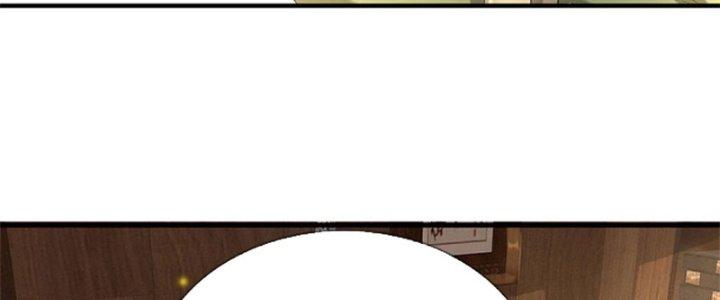 Ta Được Nuôi Dưỡng Bởi Nữ Ma Đầu Chapter 42 - Trang 2