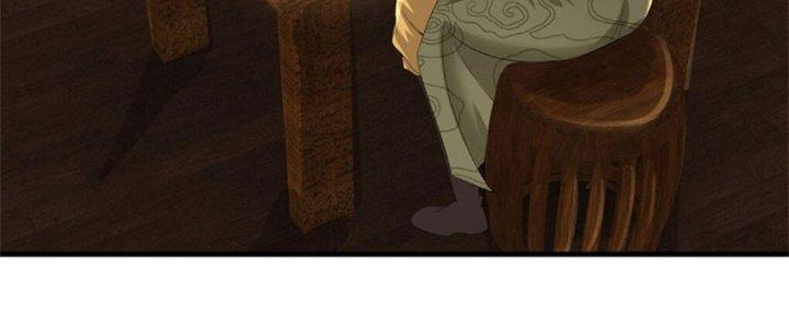 Ta Được Nuôi Dưỡng Bởi Nữ Ma Đầu Chapter 42 - Trang 2