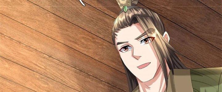 Ta Được Nuôi Dưỡng Bởi Nữ Ma Đầu Chapter 42 - Trang 2