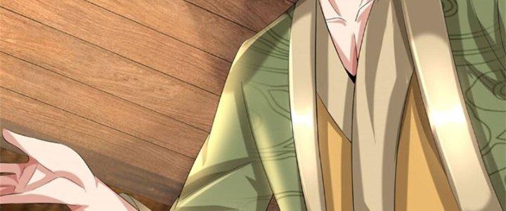 Ta Được Nuôi Dưỡng Bởi Nữ Ma Đầu Chapter 42 - Trang 2