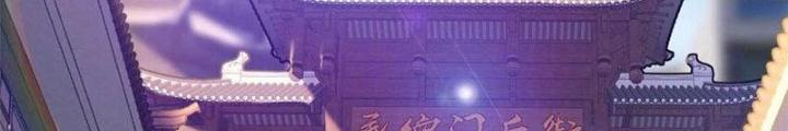Lời Nguyền Này Thật Tuyệt Vời Chapter 46 - Trang 3