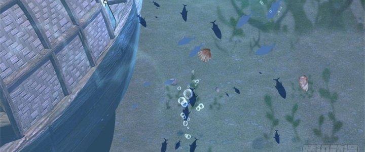 Ta Được Nuôi Dưỡng Bởi Nữ Ma Đầu Chapter 43 - Trang 2