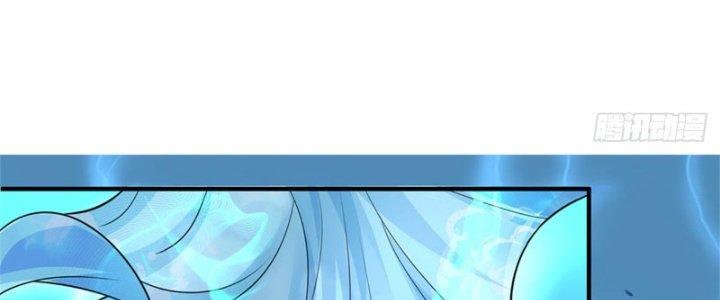 Ta Được Nuôi Dưỡng Bởi Nữ Ma Đầu Chapter 43 - Trang 2