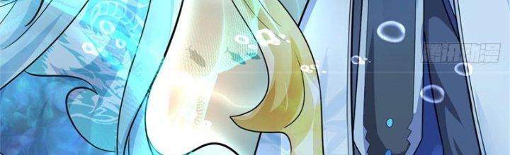 Ta Được Nuôi Dưỡng Bởi Nữ Ma Đầu Chapter 43 - Trang 2