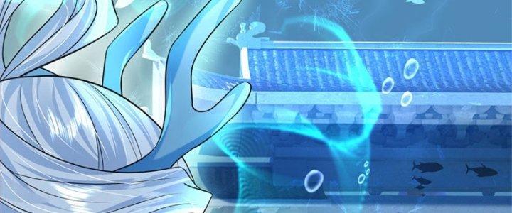 Ta Được Nuôi Dưỡng Bởi Nữ Ma Đầu Chapter 43 - Trang 2