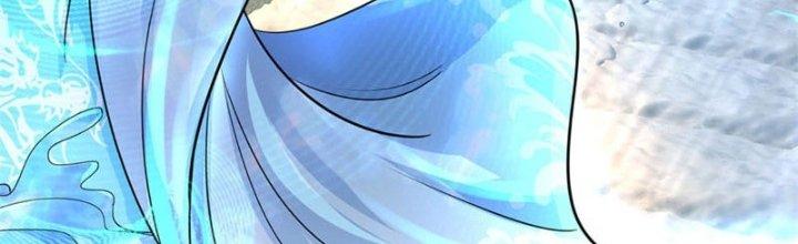 Ta Được Nuôi Dưỡng Bởi Nữ Ma Đầu Chapter 43 - Trang 2