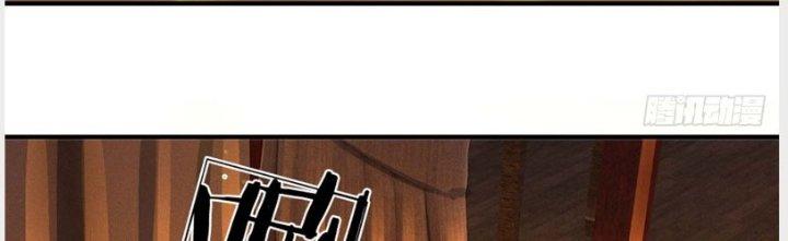 Ta Được Nuôi Dưỡng Bởi Nữ Ma Đầu Chapter 43 - Trang 2