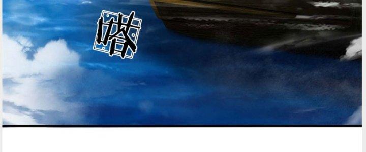 Ta Được Nuôi Dưỡng Bởi Nữ Ma Đầu Chapter 43 - Trang 2