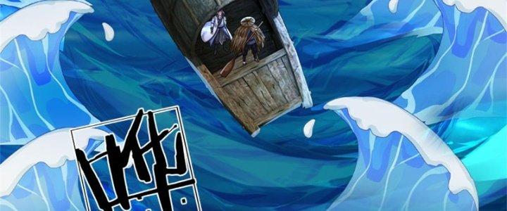 Ta Được Nuôi Dưỡng Bởi Nữ Ma Đầu Chapter 43 - Trang 2
