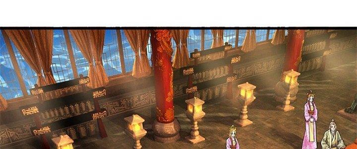 Ta Được Nuôi Dưỡng Bởi Nữ Ma Đầu Chapter 44 - Trang 2