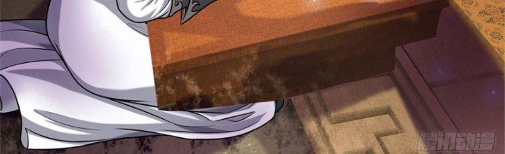 Ta Được Nuôi Dưỡng Bởi Nữ Ma Đầu Chapter 44 - Trang 2