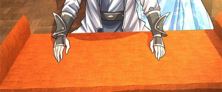 Ta Được Nuôi Dưỡng Bởi Nữ Ma Đầu Chapter 44 - Trang 2