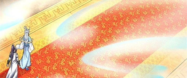 Ta Được Nuôi Dưỡng Bởi Nữ Ma Đầu Chapter 44 - Trang 2