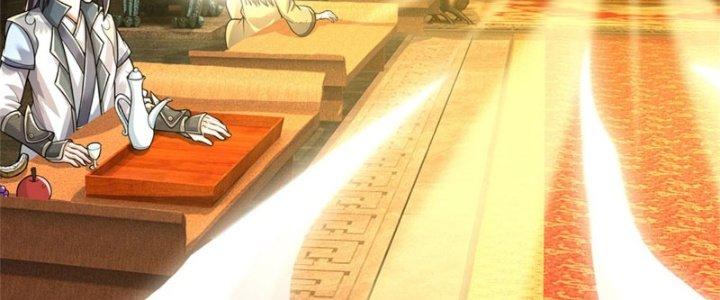 Ta Được Nuôi Dưỡng Bởi Nữ Ma Đầu Chapter 44 - Trang 2