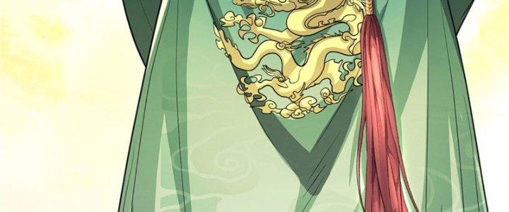 Ta Được Nuôi Dưỡng Bởi Nữ Ma Đầu Chapter 44 - Trang 2