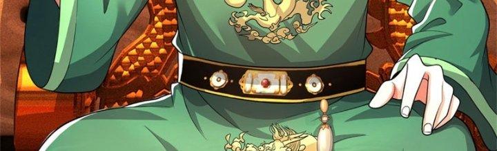 Ta Được Nuôi Dưỡng Bởi Nữ Ma Đầu Chapter 44 - Trang 2