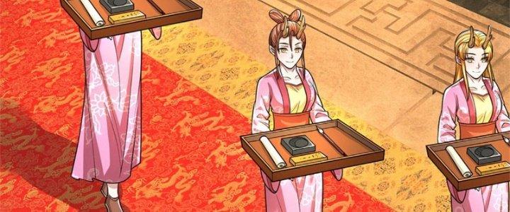 Ta Được Nuôi Dưỡng Bởi Nữ Ma Đầu Chapter 44 - Trang 2